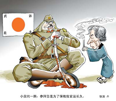动漫网
